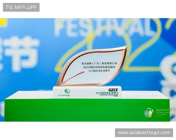 欧博代理加强合规管理确保运营安全实现可持续发展目标