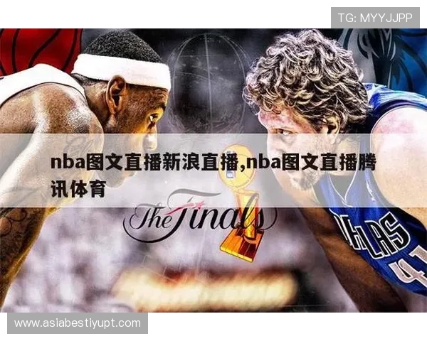 爱体育地址平台提供专业的体育赛事直播和回放服务，让用户随时随地享受精彩体育时刻