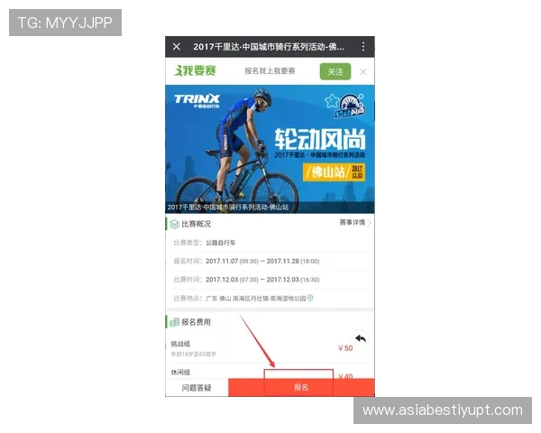 乐竞体育官方下载指南，详细步骤帮助新手快速注册登录畅享体育竞猜乐趣