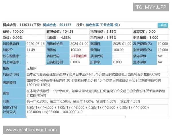 博万体育官网网页详细介绍注册流程、投注指南及优惠活动一站式服务 博万体育官网网页详细介绍注册流程、投注指南及优惠活动一站式服务