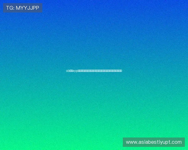ob体育app的技术支持与维护保障,确保平台稳定运行与用户体验持续优化
